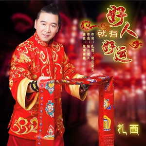 一龙五凤杨幂唐嫣双胞胎
