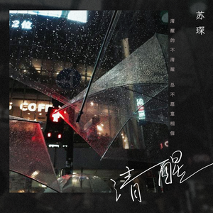 一龙五凤杨幂唐嫣双胞胎
