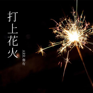 一龙五凤杨幂唐嫣双胞胎
